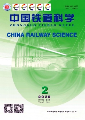 中国铁道科学封面